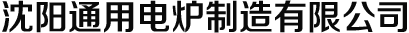 石家莊市康電電子設備有限公司